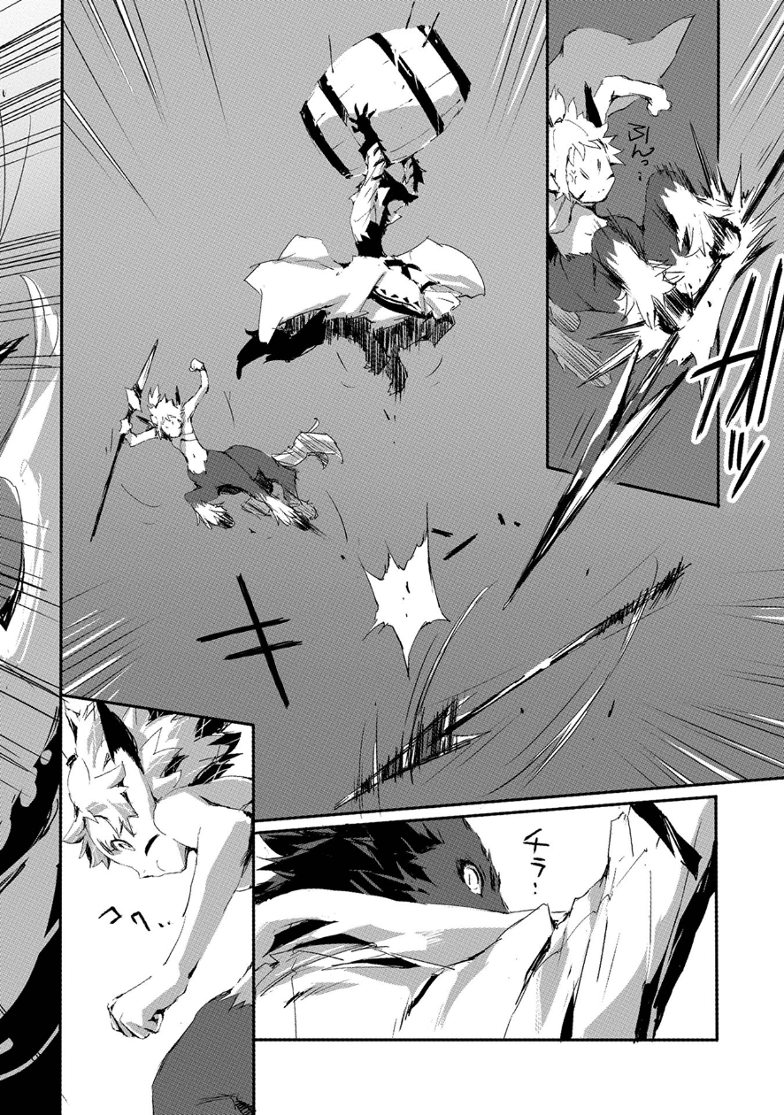 JINROU E NO TENSEI, MAOU NO FUKKAN: HAJIMARI NO SHOU - raw - Chapter 17 - https://jpdd.ccdd.to/JPDD/jinrouenotenseimaounofukkanhajimarinoshou/80905/2fmzbk2r0dj.png