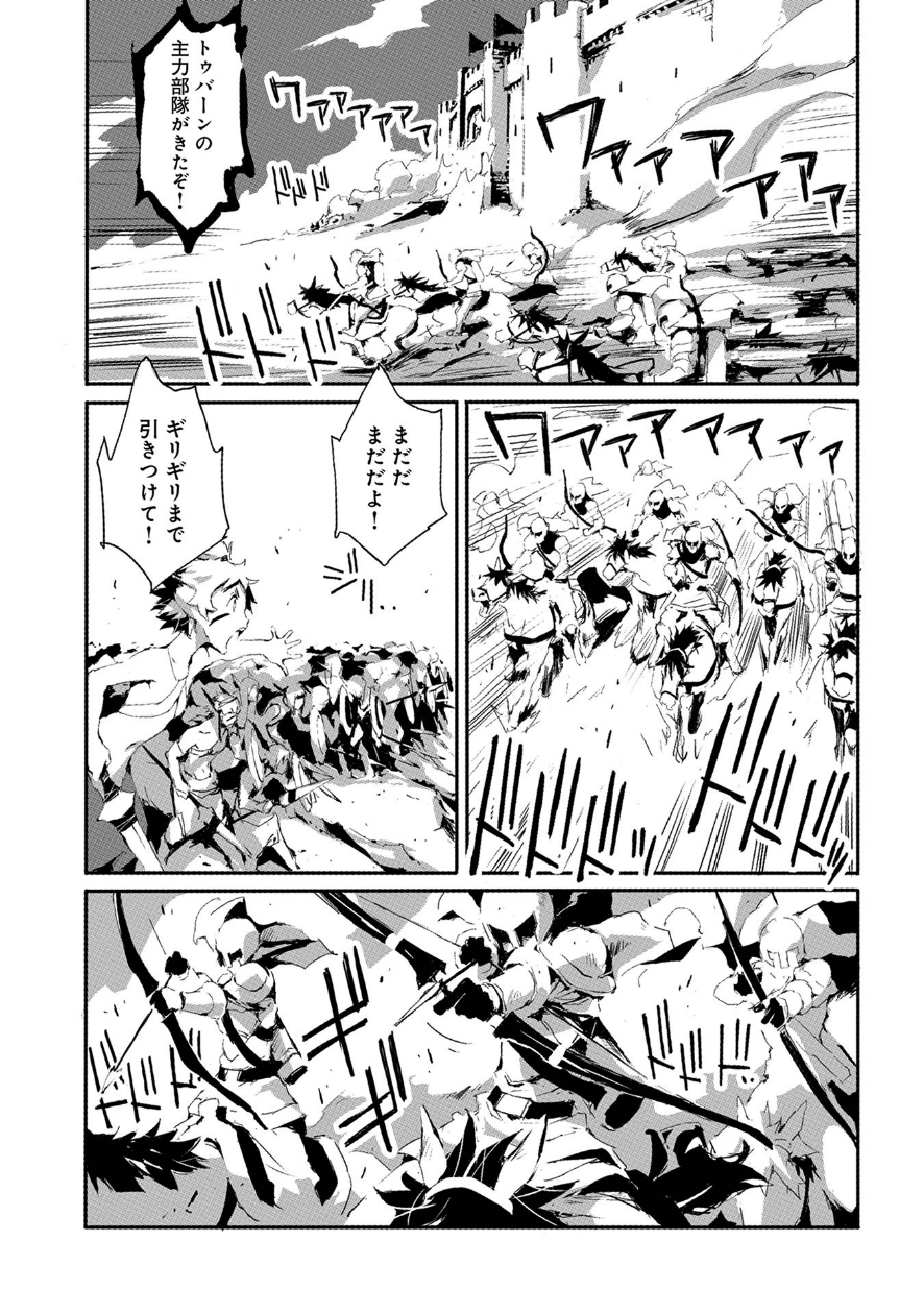 JINROU E NO TENSEI, MAOU NO FUKKAN: HAJIMARI NO SHOU - raw - Chapter 17 - https://jpdd.ccdd.to/JPDD/jinrouenotenseimaounofukkanhajimarinoshou/80905/5tdmulvqlmt.png