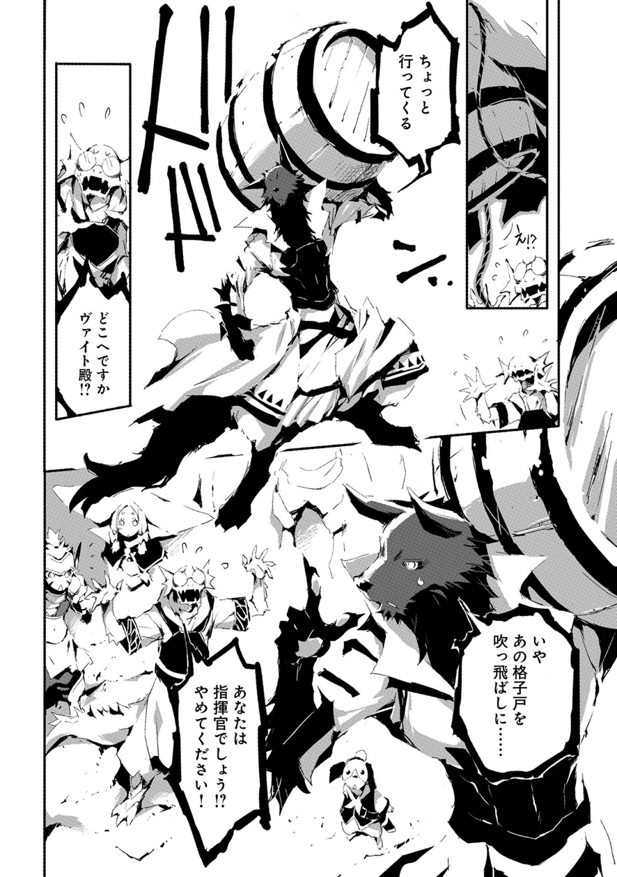JINROU E NO TENSEI, MAOU NO FUKKAN: HAJIMARI NO SHOU - raw - Chapter 17 - https://jpdd.ccdd.to/JPDD/jinrouenotenseimaounofukkanhajimarinoshou/80905/f5nqbpjeupd.png