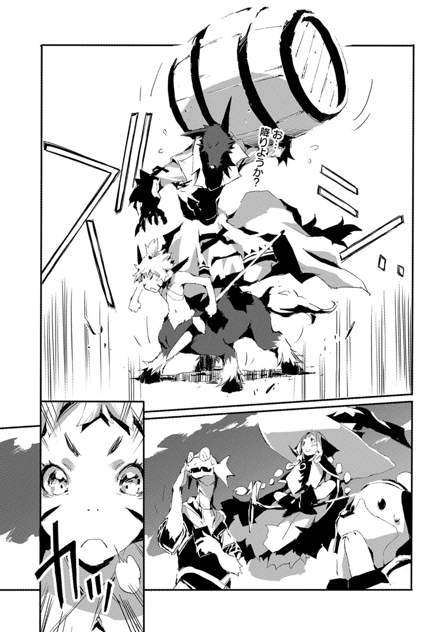 JINROU E NO TENSEI, MAOU NO FUKKAN: HAJIMARI NO SHOU - raw - Chapter 17 - https://jpdd.ccdd.to/JPDD/jinrouenotenseimaounofukkanhajimarinoshou/80905/hvgnqb3hadf.png