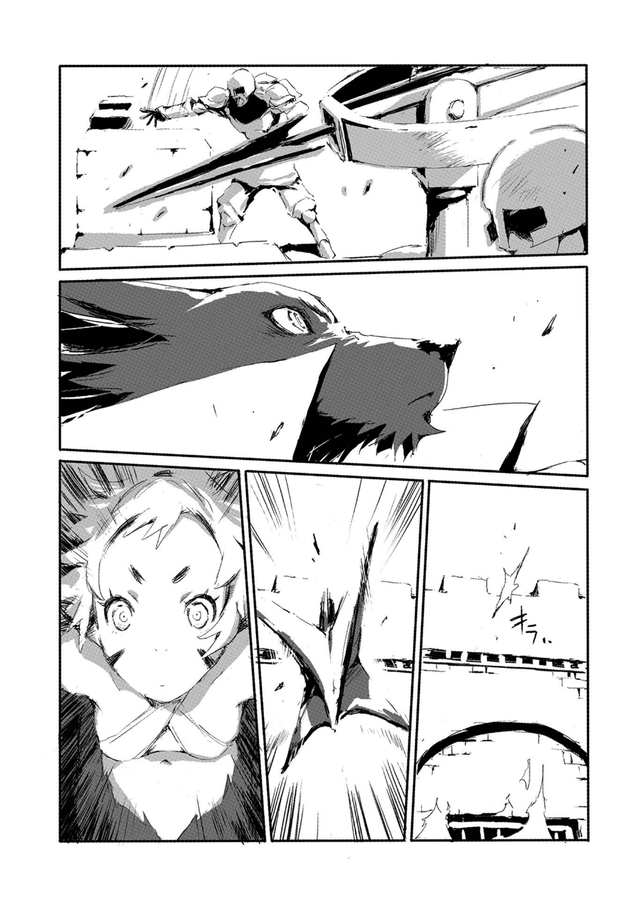JINROU E NO TENSEI, MAOU NO FUKKAN: HAJIMARI NO SHOU - raw - Chapter 17 - https://jpdd.ccdd.to/JPDD/jinrouenotenseimaounofukkanhajimarinoshou/80905/lek3kueppe2.png