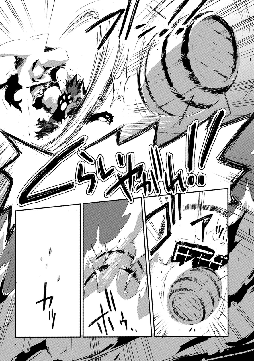 JINROU E NO TENSEI, MAOU NO FUKKAN: HAJIMARI NO SHOU - raw - Chapter 17 - https://jpdd.ccdd.to/JPDD/jinrouenotenseimaounofukkanhajimarinoshou/80905/od4340jxlyc.png