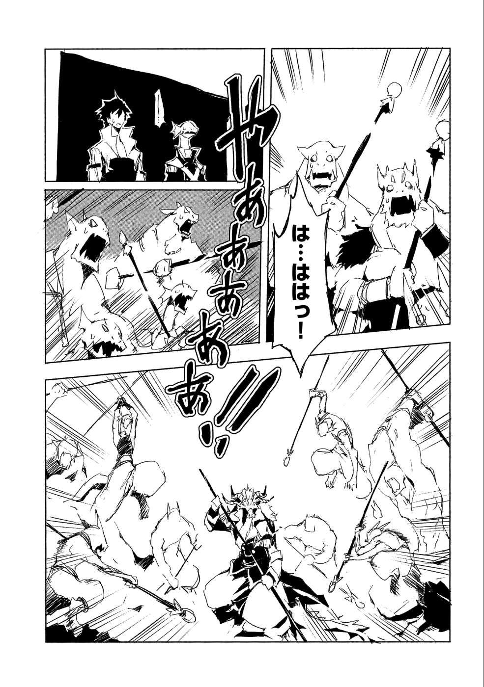 JINROU E NO TENSEI, MAOU NO FUKKAN: HAJIMARI NO SHOU - raw - Chapter 21 - https://jpdd.ccdd.to/JPDD/jinrouenotenseimaounofukkanhajimarinoshou/96878/2srimicgnti.png