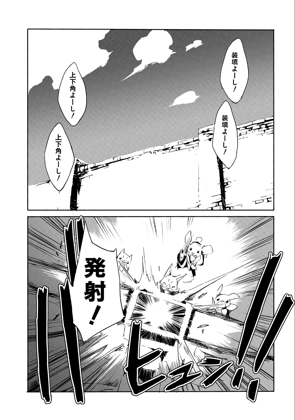 JINROU E NO TENSEI, MAOU NO FUKKAN: HAJIMARI NO SHOU - raw - Chapter 22 - https://jpdd.ccdd.to/JPDD/jinrouenotenseimaounofukkanhajimarinoshou/98884/copcmd5v4mv.png