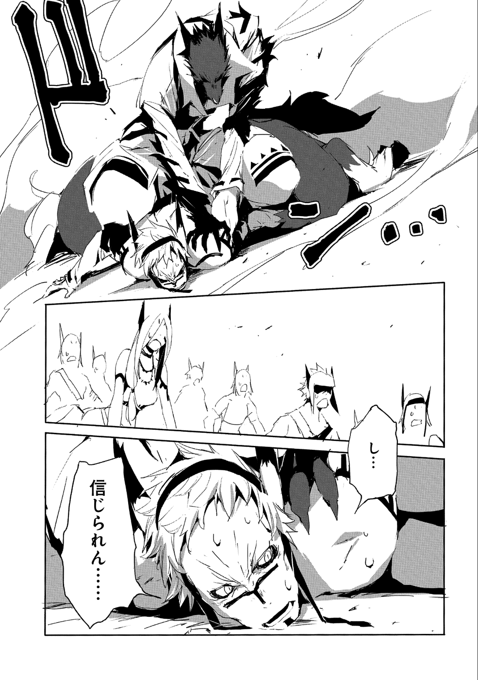 JINROU E NO TENSEI, MAOU NO FUKKAN: HAJIMARI NO SHOU - raw - Chapter 22 - https://jpdd.ccdd.to/JPDD/jinrouenotenseimaounofukkanhajimarinoshou/98884/tthlaf2mjod.png