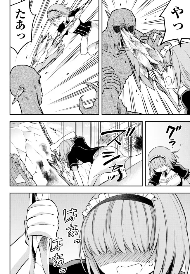 JITSU WA ORE, SAIKYOU DESHITA? - raw - Chapter 51 - https://jpdd.ccdd.to/JPDD/jitsuwaoresaikyoudeshita/0gdufmj23qn.jpg