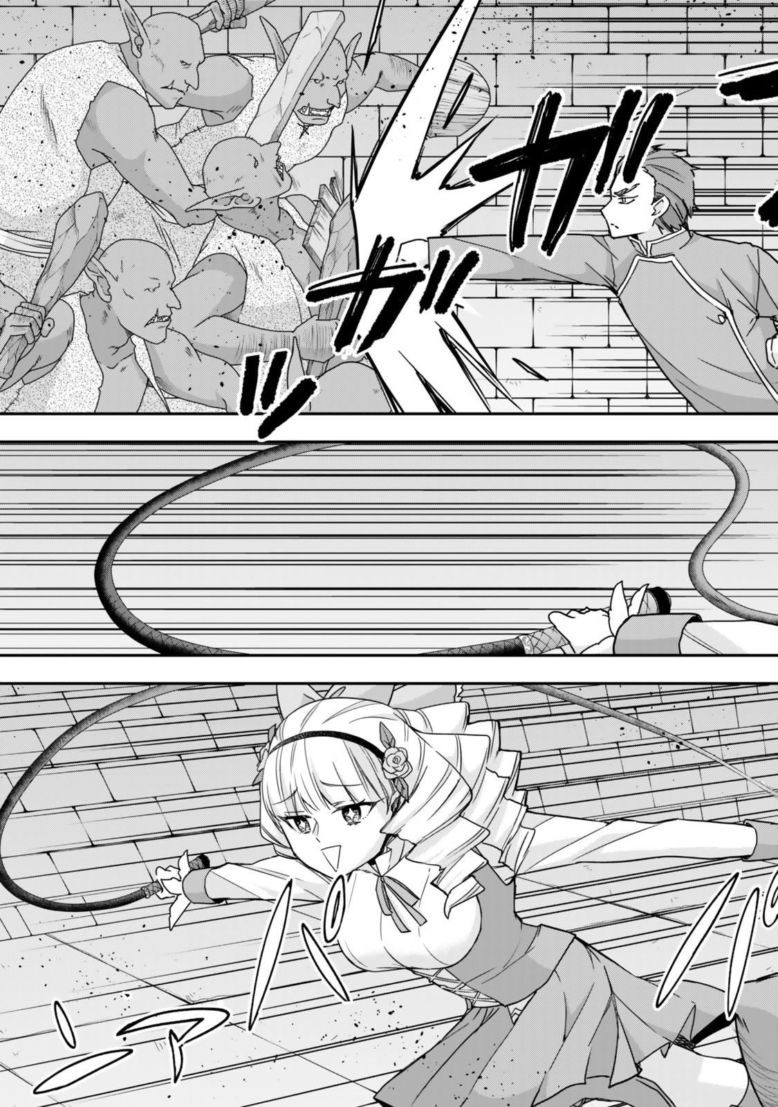 JITSU WA ORE, SAIKYOU DESHITA? - raw - Chapter 100 - https://jpdd.ccdd.to/JPDD/jitsuwaoresaikyoudeshita/1000000/vmii4ifn01m.jpg