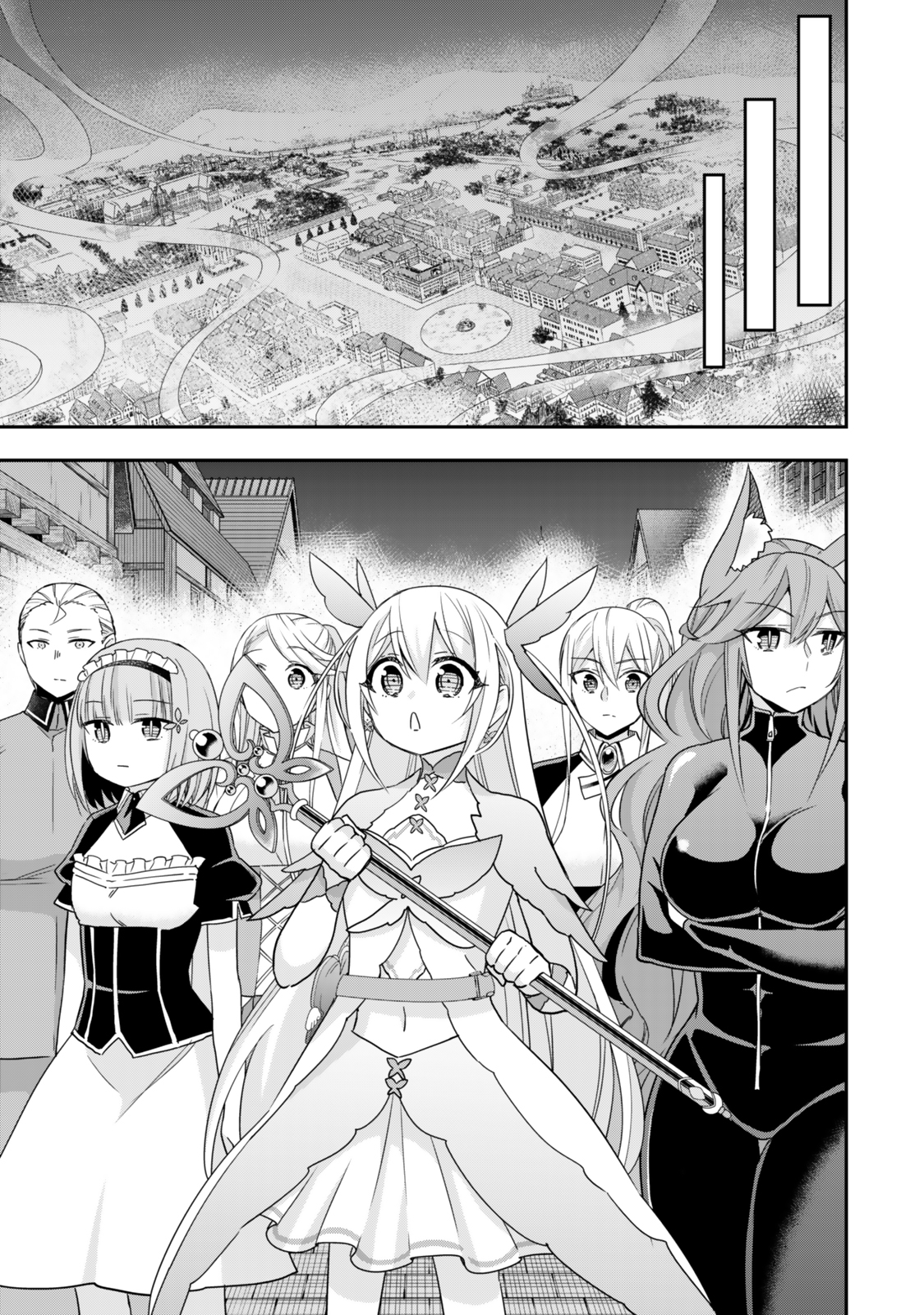 JITSU WA ORE, SAIKYOU DESHITA? - raw - Chapter 112.1 - https://jpdd.ccdd.to/JPDD/jitsuwaoresaikyoudeshita/1121000/eehjkxc425s.jpg