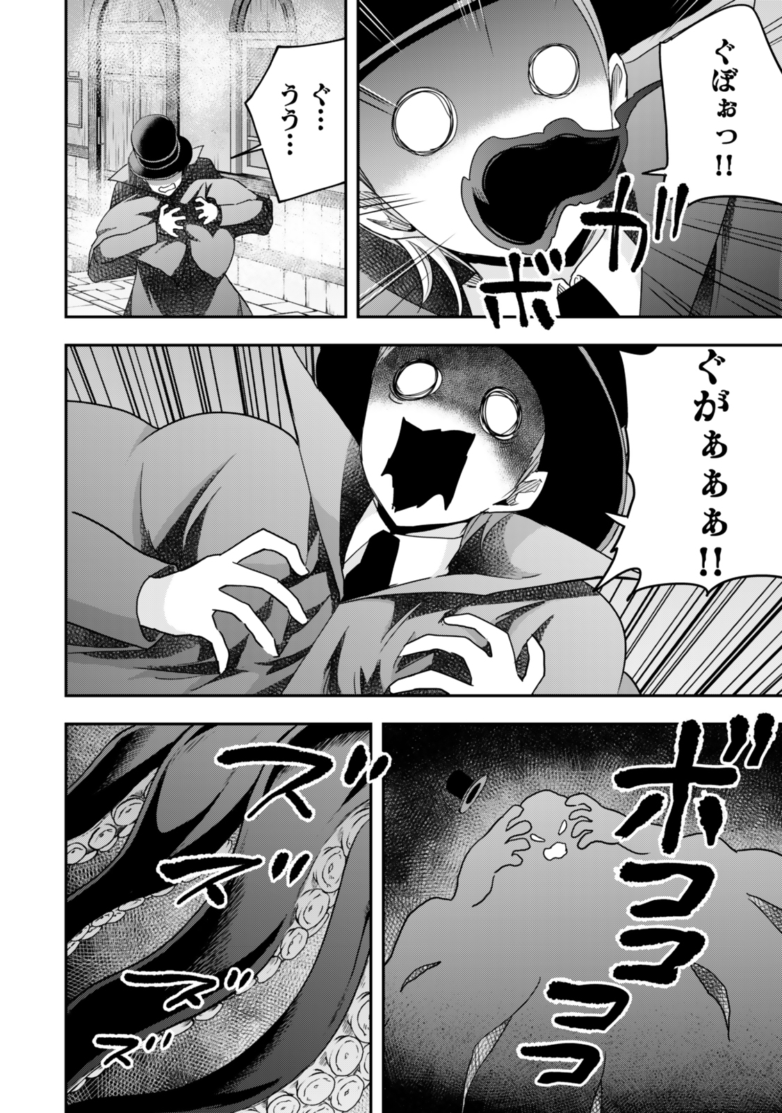 JITSU WA ORE, SAIKYOU DESHITA? - raw - Chapter 112.1 - https://jpdd.ccdd.to/JPDD/jitsuwaoresaikyoudeshita/1121000/ukcqx2n3xt3.jpg