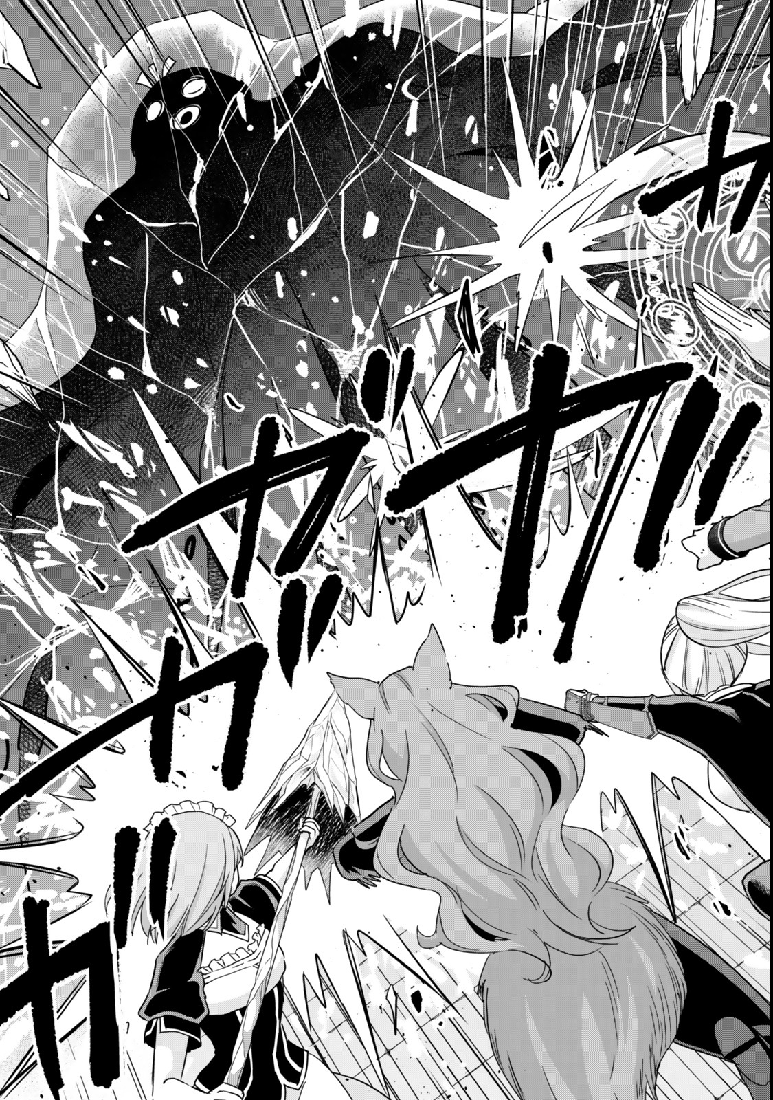JITSU WA ORE, SAIKYOU DESHITA? - raw - Chapter 112.2 - https://jpdd.ccdd.to/JPDD/jitsuwaoresaikyoudeshita/1122000/vglhul1mfym.jpg