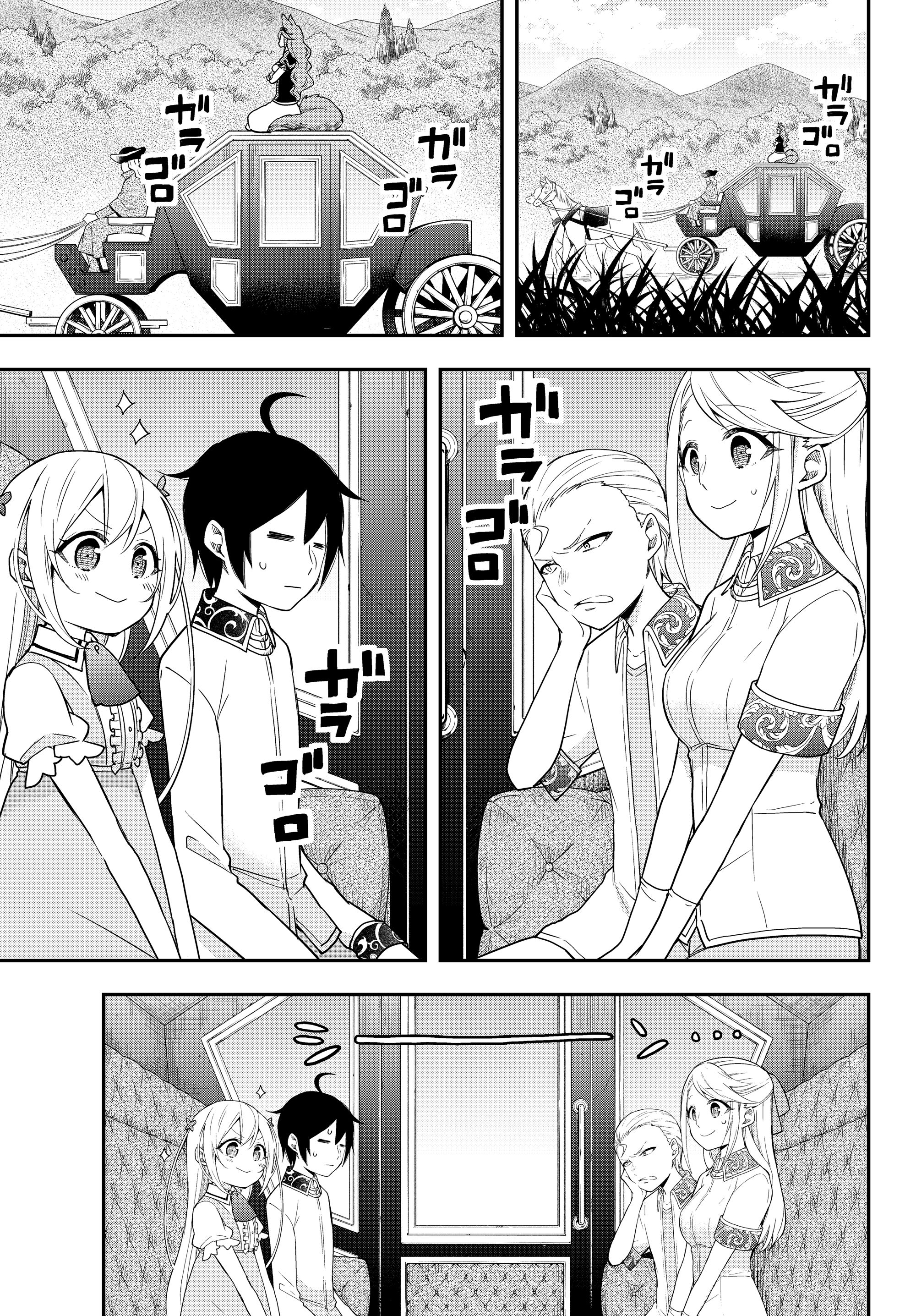 JITSU WA ORE, SAIKYOU DESHITA? - raw - Chapter 12.2 - https://jpdd.ccdd.to/JPDD/jitsuwaoresaikyoudeshita/12.2/2yyow35dtbm.jpg