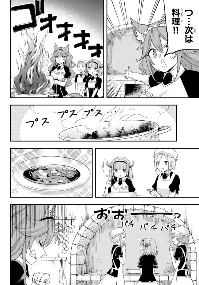 JITSU WA ORE, SAIKYOU DESHITA? - raw - Chapter 20 - https://jpdd.ccdd.to/JPDD/jitsuwaoresaikyoudeshita/13tk0qlrokk.jpg