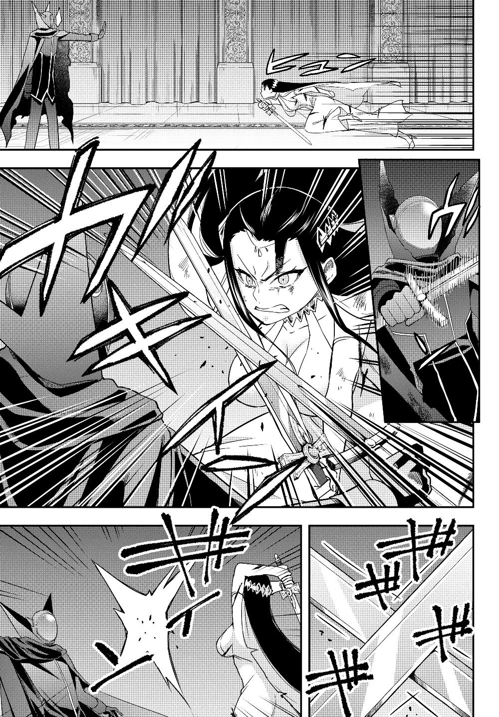 JITSU WA ORE, SAIKYOU DESHITA? - raw - Chapter 14.2 - https://jpdd.ccdd.to/JPDD/jitsuwaoresaikyoudeshita/14.2/nygi44jisiw.jpg