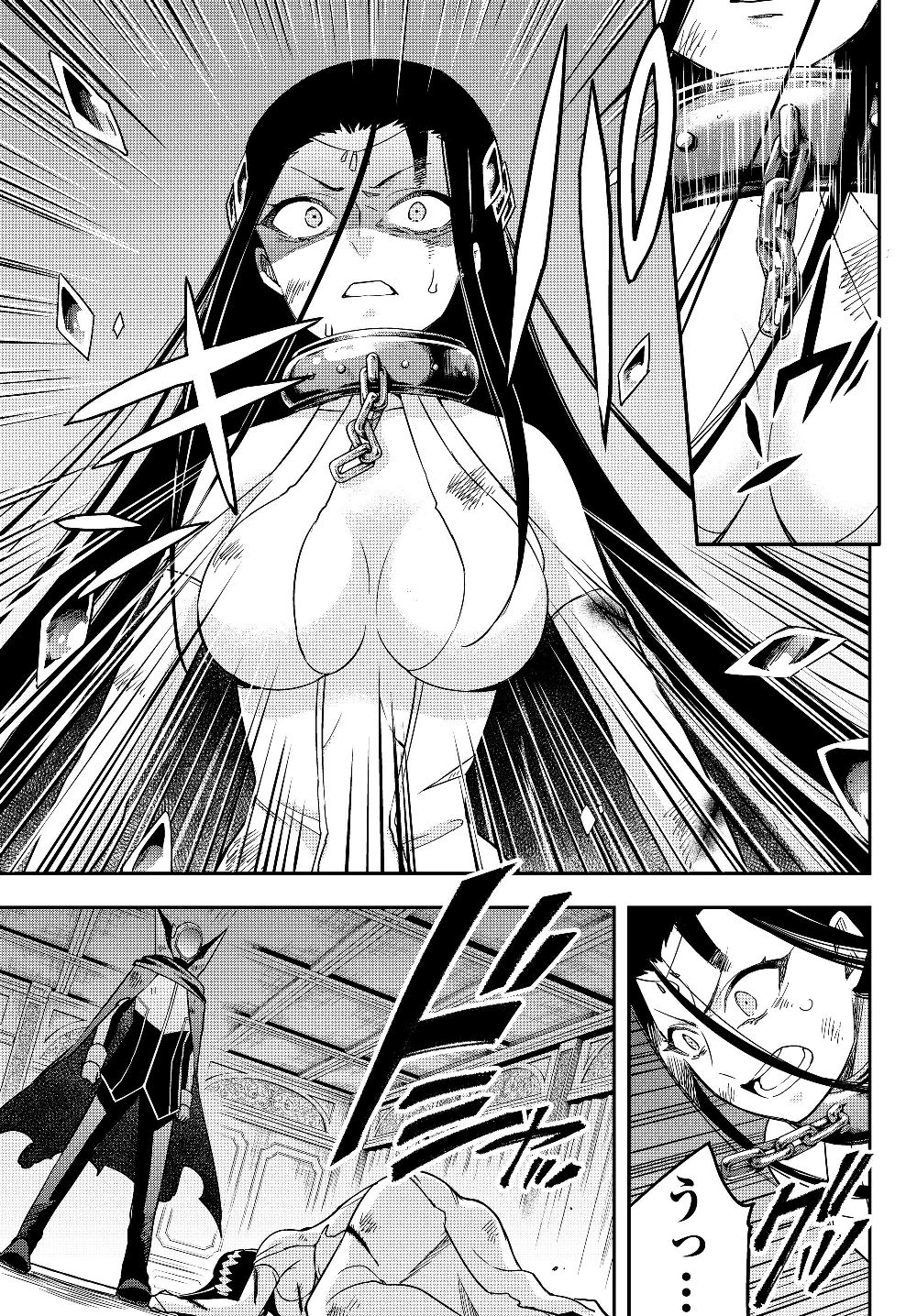 JITSU WA ORE, SAIKYOU DESHITA? - raw - Chapter 14.2 - https://jpdd.ccdd.to/JPDD/jitsuwaoresaikyoudeshita/14.2/qpdqhprmpuf.jpg