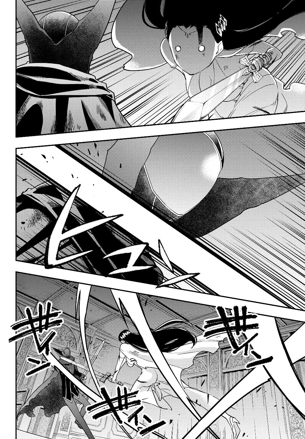 JITSU WA ORE, SAIKYOU DESHITA? - raw - Chapter 14.2 - https://jpdd.ccdd.to/JPDD/jitsuwaoresaikyoudeshita/14.2/ux45in13qsj.jpg