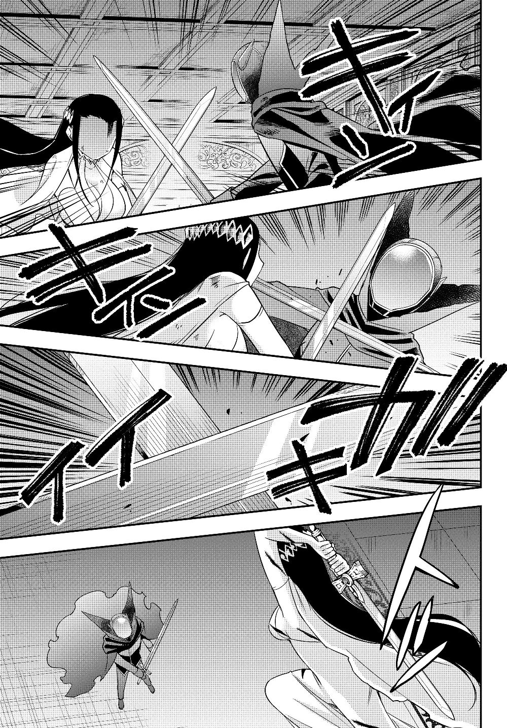 JITSU WA ORE, SAIKYOU DESHITA? - raw - Chapter 14.2 - https://jpdd.ccdd.to/JPDD/jitsuwaoresaikyoudeshita/14.2/yks11xnpgzw.jpg