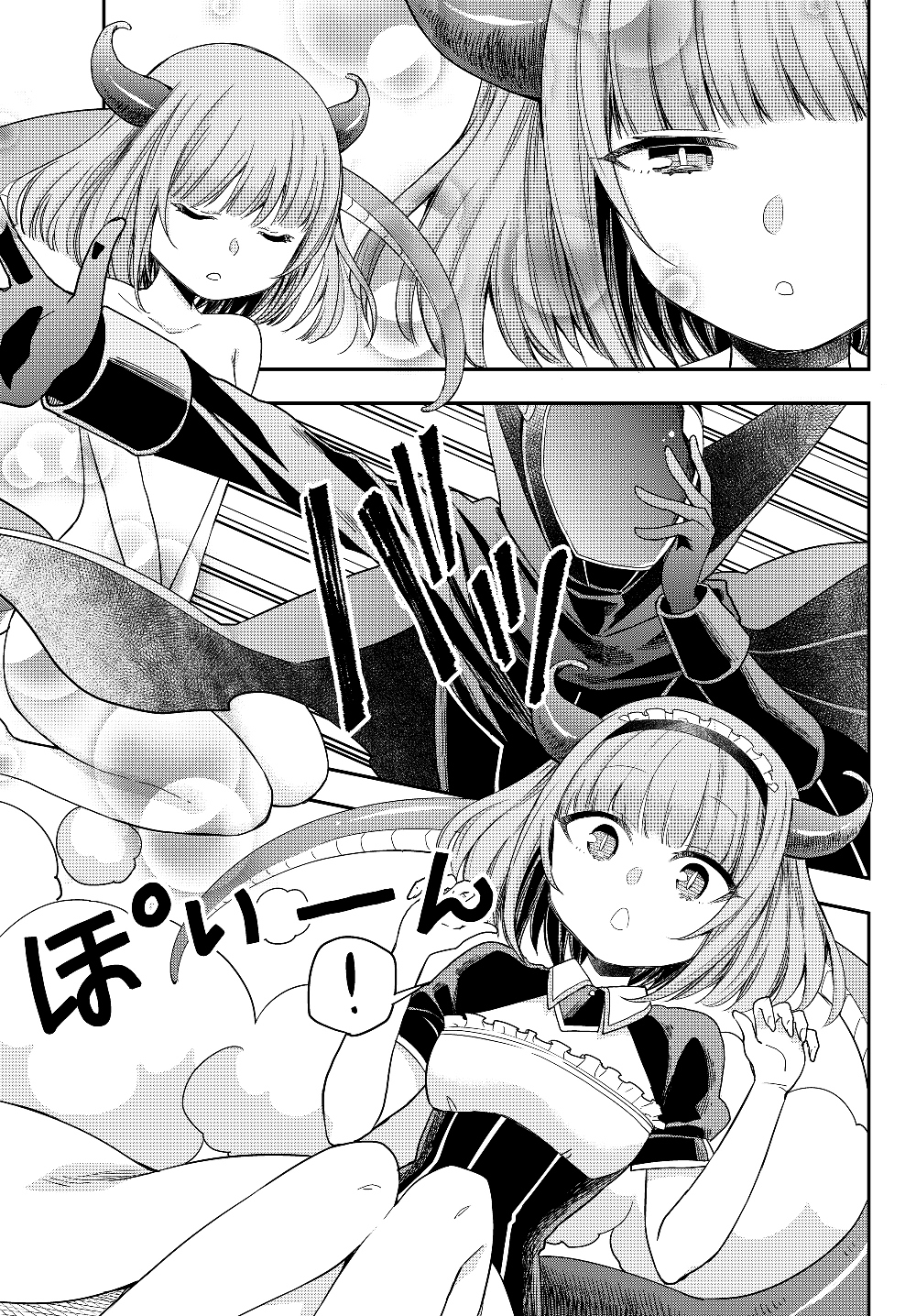 JITSU WA ORE, SAIKYOU DESHITA? - raw - Chapter 19.2 - https://jpdd.ccdd.to/JPDD/jitsuwaoresaikyoudeshita/19.2/k3ubptkiitl.jpg