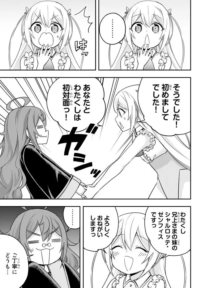 JITSU WA ORE, SAIKYOU DESHITA? - raw - Chapter 63 - https://jpdd.ccdd.to/JPDD/jitsuwaoresaikyoudeshita/1cxvbkq0dyv.jpg
