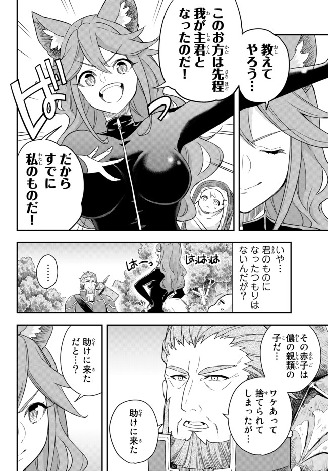 JITSU WA ORE, SAIKYOU DESHITA? - raw - Chapter 2 - https://jpdd.ccdd.to/JPDD/jitsuwaoresaikyoudeshita/1jnwqunonss.jpg