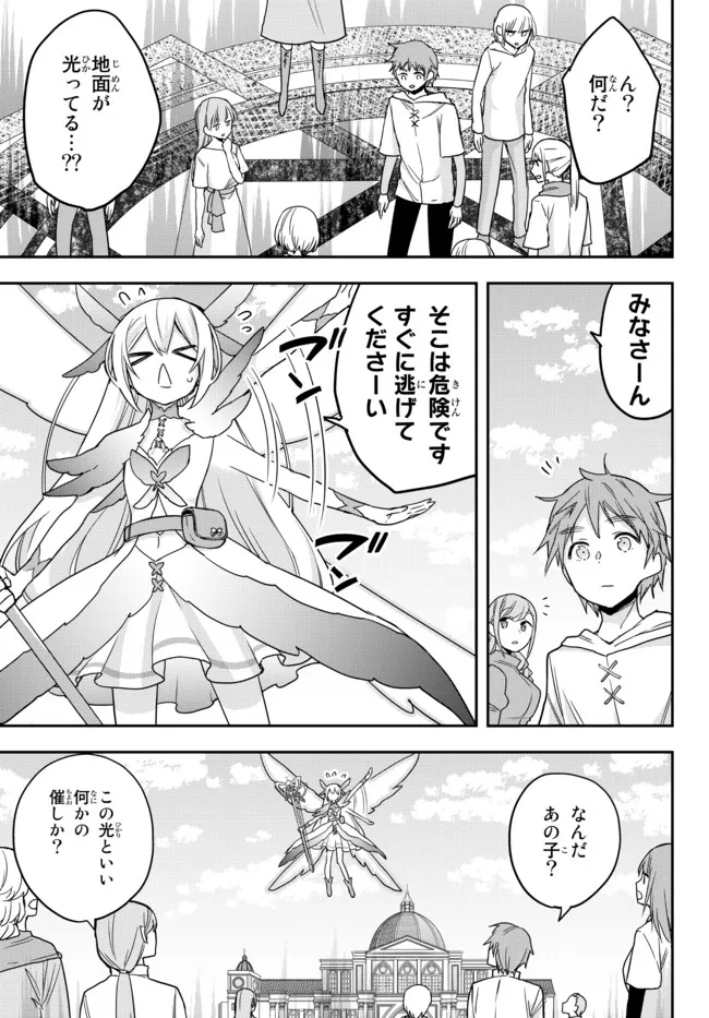 JITSU WA ORE, SAIKYOU DESHITA? - raw - Chapter 52 - https://jpdd.ccdd.to/JPDD/jitsuwaoresaikyoudeshita/1mrjuhsejeu.jpg