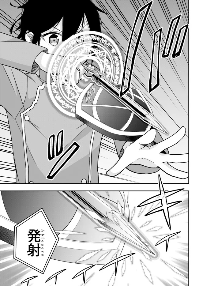 JITSU WA ORE, SAIKYOU DESHITA? - raw - Chapter 76 - https://jpdd.ccdd.to/JPDD/jitsuwaoresaikyoudeshita/1y1ym5xx5lq.jpg
