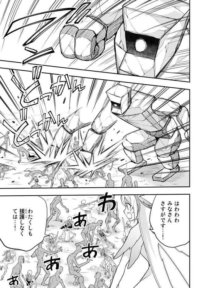 JITSU WA ORE, SAIKYOU DESHITA? - raw - Chapter 52 - https://jpdd.ccdd.to/JPDD/jitsuwaoresaikyoudeshita/20ln22vlvog.jpg
