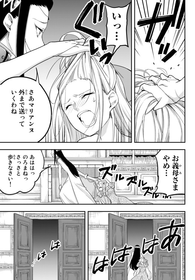 JITSU WA ORE, SAIKYOU DESHITA? - raw - Chapter 22.2 - https://jpdd.ccdd.to/JPDD/jitsuwaoresaikyoudeshita/22.2/f2w45cuvixh.jpg