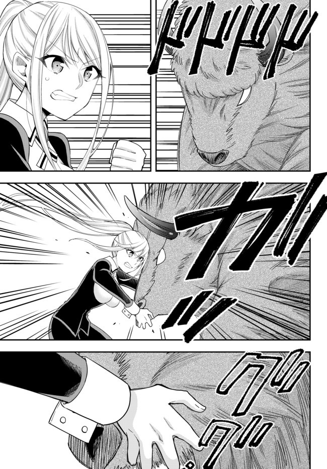 JITSU WA ORE, SAIKYOU DESHITA? - raw - Chapter 23.1 - https://jpdd.ccdd.to/JPDD/jitsuwaoresaikyoudeshita/23.1/4vcjaazj2gg.jpg