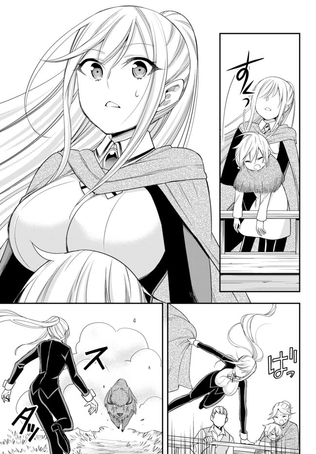 JITSU WA ORE, SAIKYOU DESHITA? - raw - Chapter 23.1 - https://jpdd.ccdd.to/JPDD/jitsuwaoresaikyoudeshita/23.1/ctgrga3pv1w.jpg