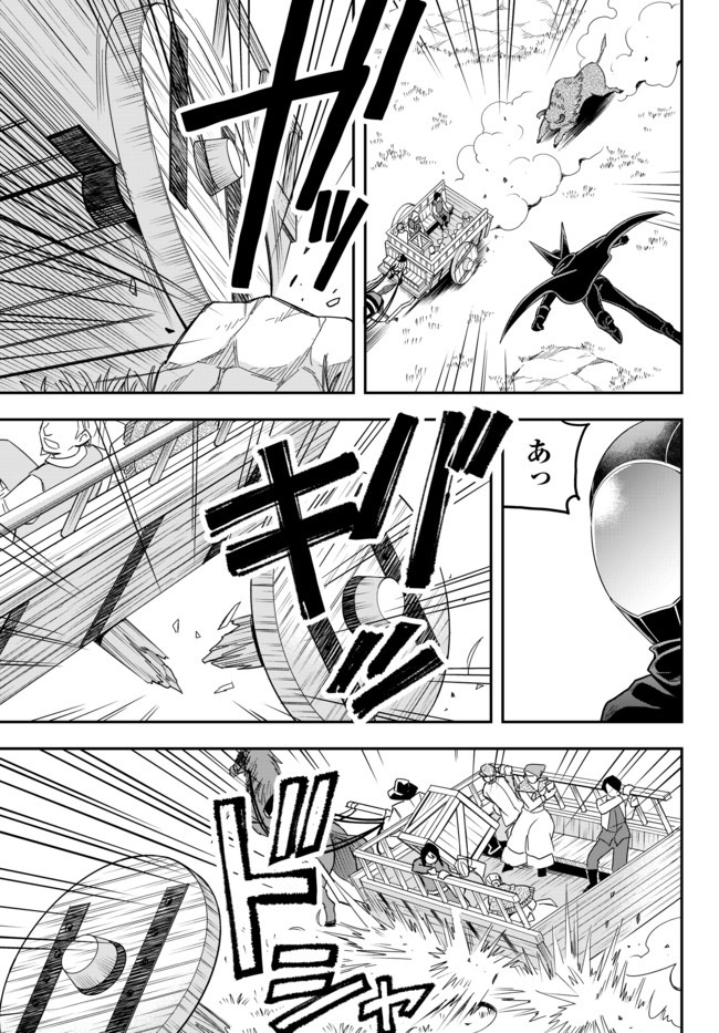 JITSU WA ORE, SAIKYOU DESHITA? - raw - Chapter 23.1 - https://jpdd.ccdd.to/JPDD/jitsuwaoresaikyoudeshita/23.1/v4i034deebv.jpg
