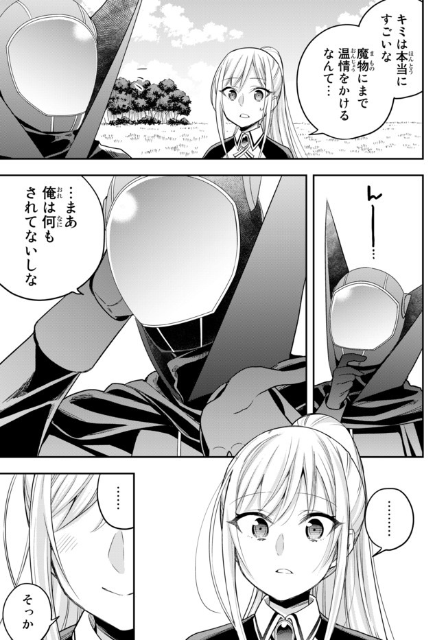 JITSU WA ORE, SAIKYOU DESHITA? - raw - Chapter 23.2 - https://jpdd.ccdd.to/JPDD/jitsuwaoresaikyoudeshita/23.2/d1igh5vkd2f.jpg