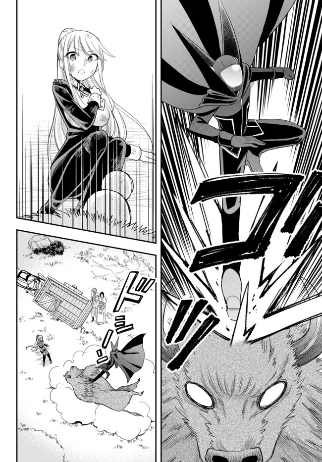 JITSU WA ORE, SAIKYOU DESHITA? - raw - Chapter 23.2 - https://jpdd.ccdd.to/JPDD/jitsuwaoresaikyoudeshita/23.2/h3r0jm5btbz.jpg