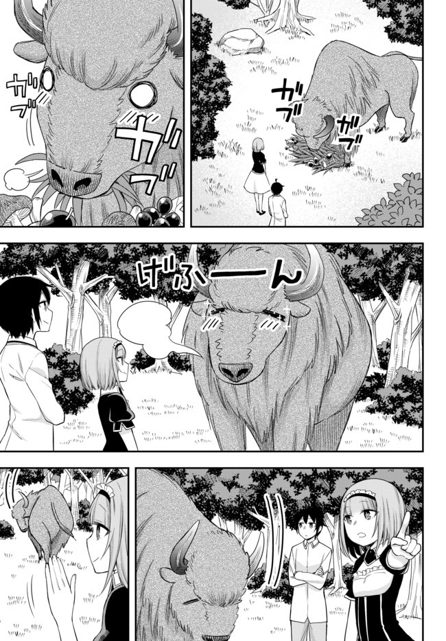 JITSU WA ORE, SAIKYOU DESHITA? - raw - Chapter 23.2 - https://jpdd.ccdd.to/JPDD/jitsuwaoresaikyoudeshita/23.2/uz0alhypour.jpg