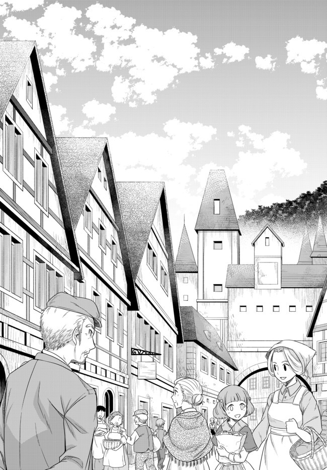 JITSU WA ORE, SAIKYOU DESHITA? - raw - Chapter 24.1 - https://jpdd.ccdd.to/JPDD/jitsuwaoresaikyoudeshita/24.1/bqwkiprbicv.jpg