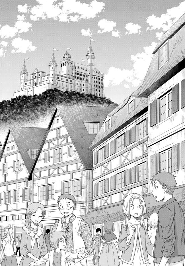 JITSU WA ORE, SAIKYOU DESHITA? - raw - Chapter 24.1 - https://jpdd.ccdd.to/JPDD/jitsuwaoresaikyoudeshita/24.1/x0hpwqzvon2.jpg