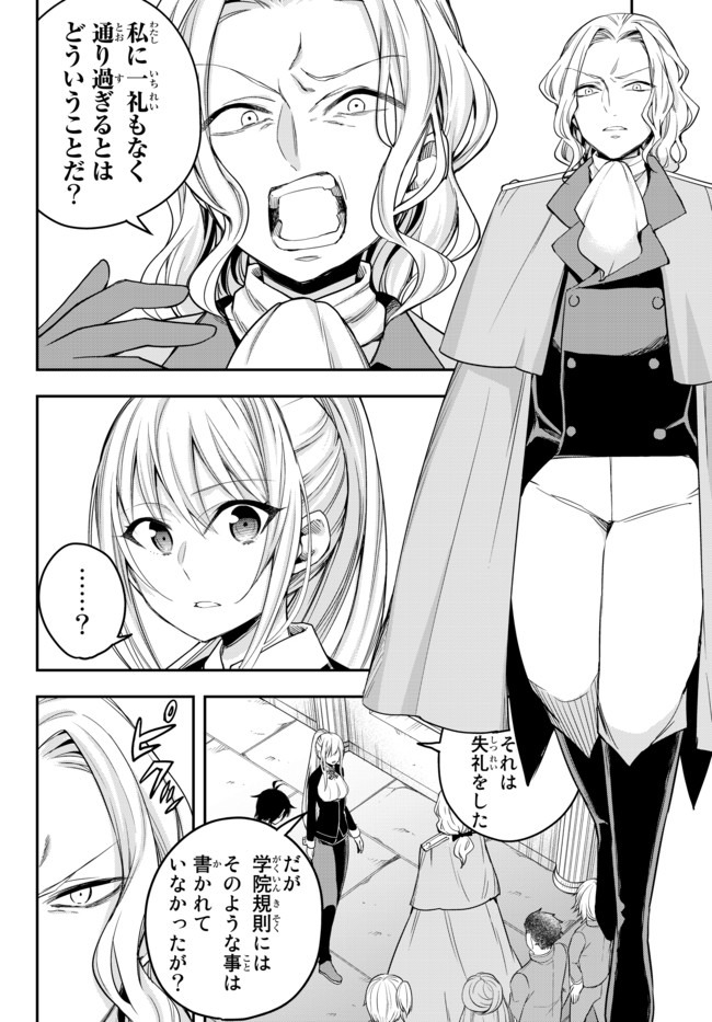 JITSU WA ORE, SAIKYOU DESHITA? - raw - Chapter 26.1 - https://jpdd.ccdd.to/JPDD/jitsuwaoresaikyoudeshita/26.1/0txur1yq5kp.jpg