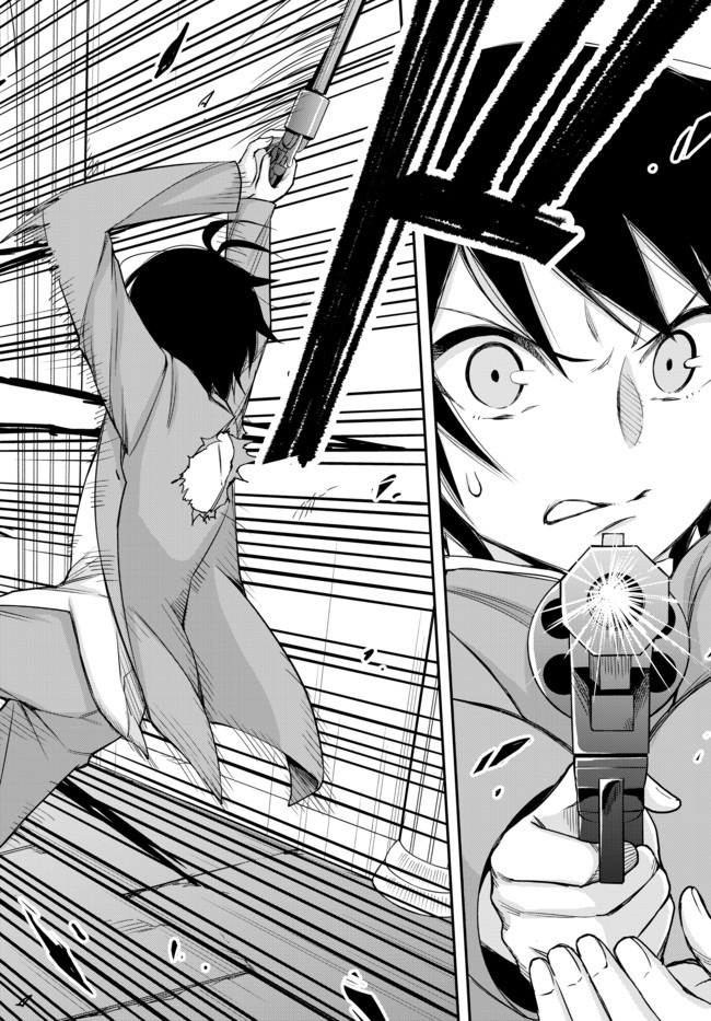 JITSU WA ORE, SAIKYOU DESHITA? - raw - Chapter 26.2 - https://jpdd.ccdd.to/JPDD/jitsuwaoresaikyoudeshita/26.2/2bm53mn550y.jpg