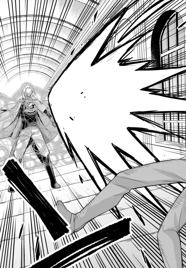 JITSU WA ORE, SAIKYOU DESHITA? - raw - Chapter 26.2 - https://jpdd.ccdd.to/JPDD/jitsuwaoresaikyoudeshita/26.2/402nbkg00h4.jpg