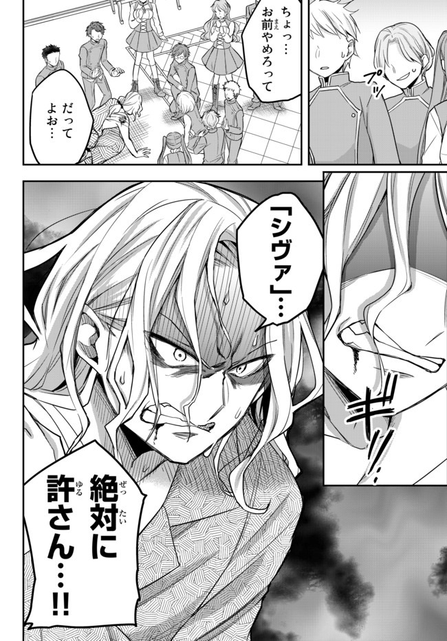 JITSU WA ORE, SAIKYOU DESHITA? - raw - Chapter 27.2 - https://jpdd.ccdd.to/JPDD/jitsuwaoresaikyoudeshita/27.2/2gevnyaf4oh.jpg