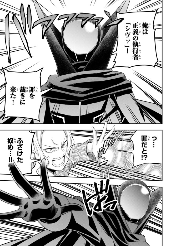 JITSU WA ORE, SAIKYOU DESHITA? - raw - Chapter 27.2 - https://jpdd.ccdd.to/JPDD/jitsuwaoresaikyoudeshita/27.2/xt2g2ovi1dl.jpg