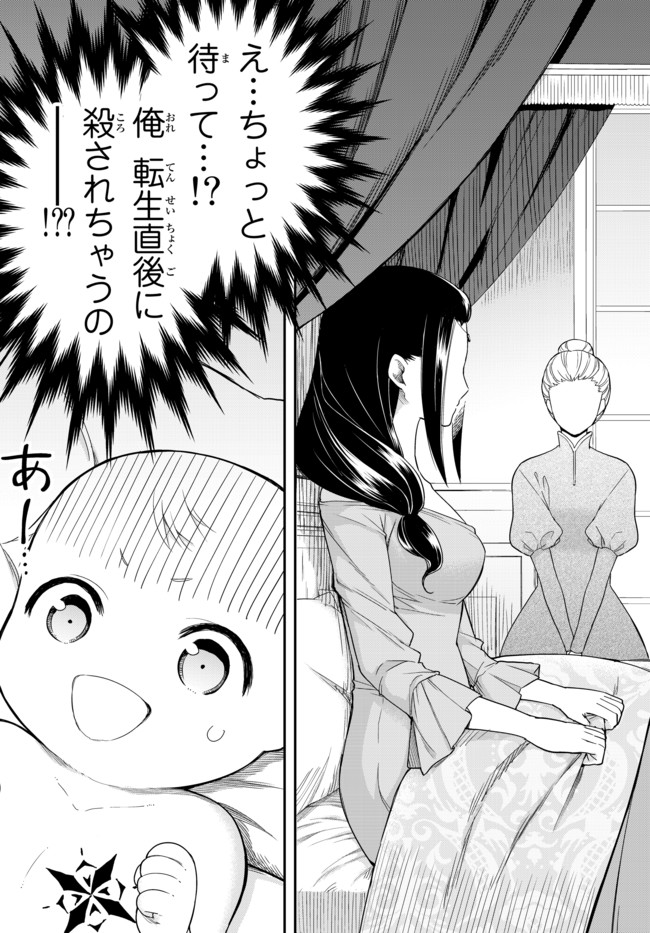 JITSU WA ORE, SAIKYOU DESHITA? - raw - Chapter 1 - https://jpdd.ccdd.to/JPDD/jitsuwaoresaikyoudeshita/2sm2r5lqtjc.jpg