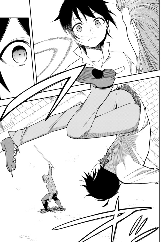 JITSU WA ORE, SAIKYOU DESHITA? - raw - Chapter 3.2 - https://jpdd.ccdd.to/JPDD/jitsuwaoresaikyoudeshita/3.2/ytvokp30yha.jpg