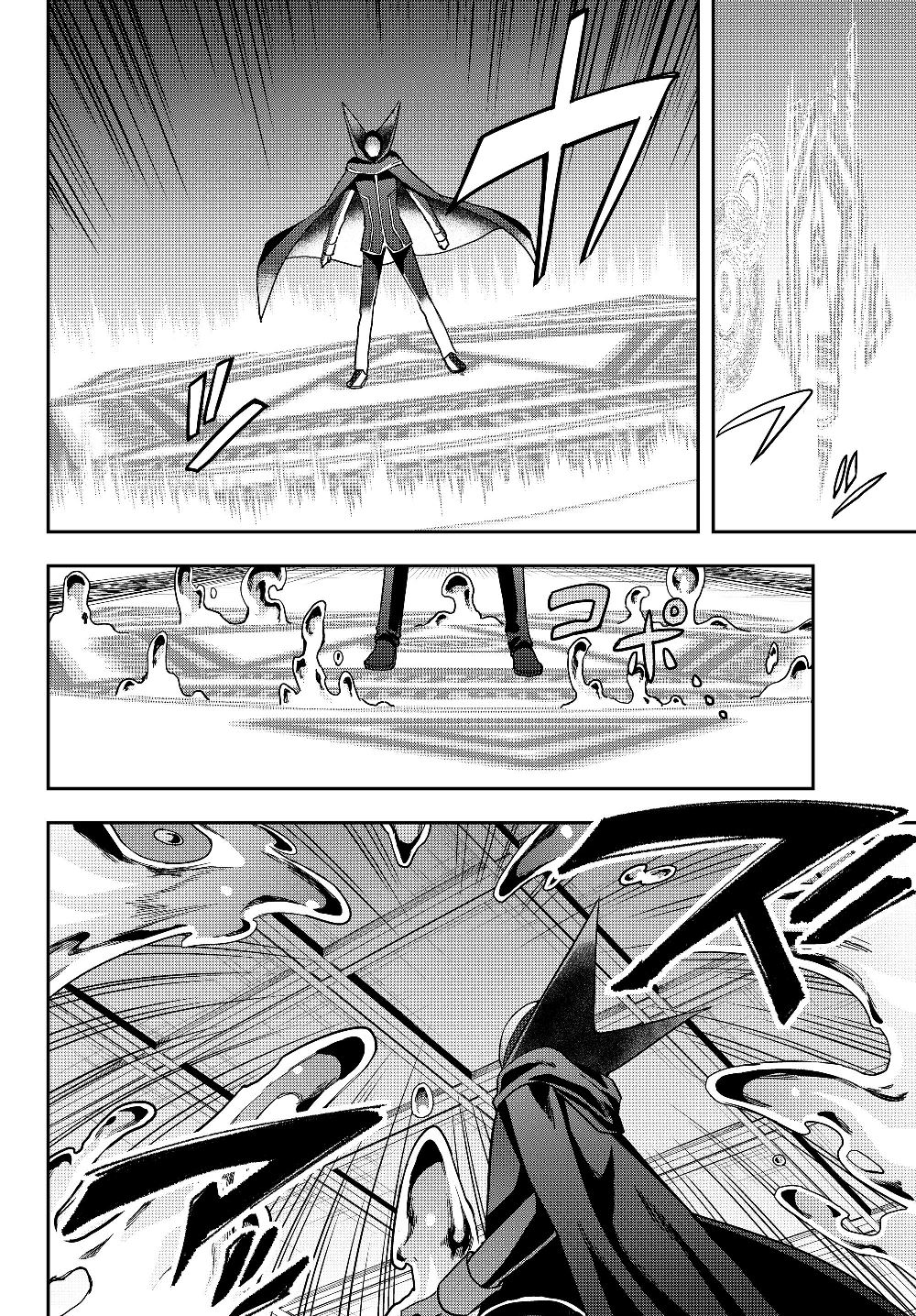 JITSU WA ORE, SAIKYOU DESHITA? - raw - Chapter 14 - https://jpdd.ccdd.to/JPDD/jitsuwaoresaikyoudeshita/354nbtvdktk.jpg