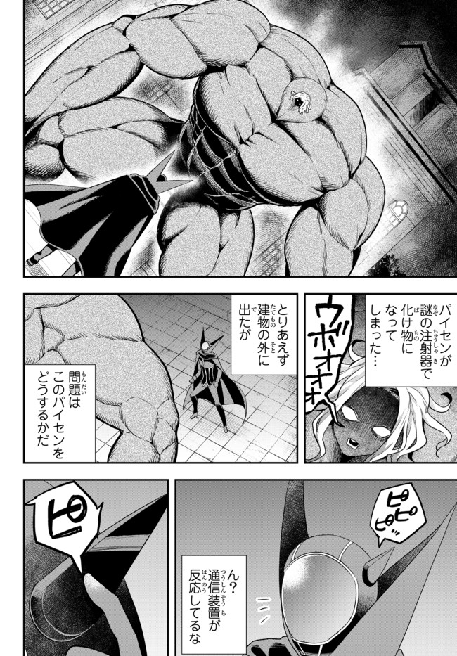 JITSU WA ORE, SAIKYOU DESHITA? - raw - Chapter 36.1 - https://jpdd.ccdd.to/JPDD/jitsuwaoresaikyoudeshita/36.1/o2uym3hcytz.jpg