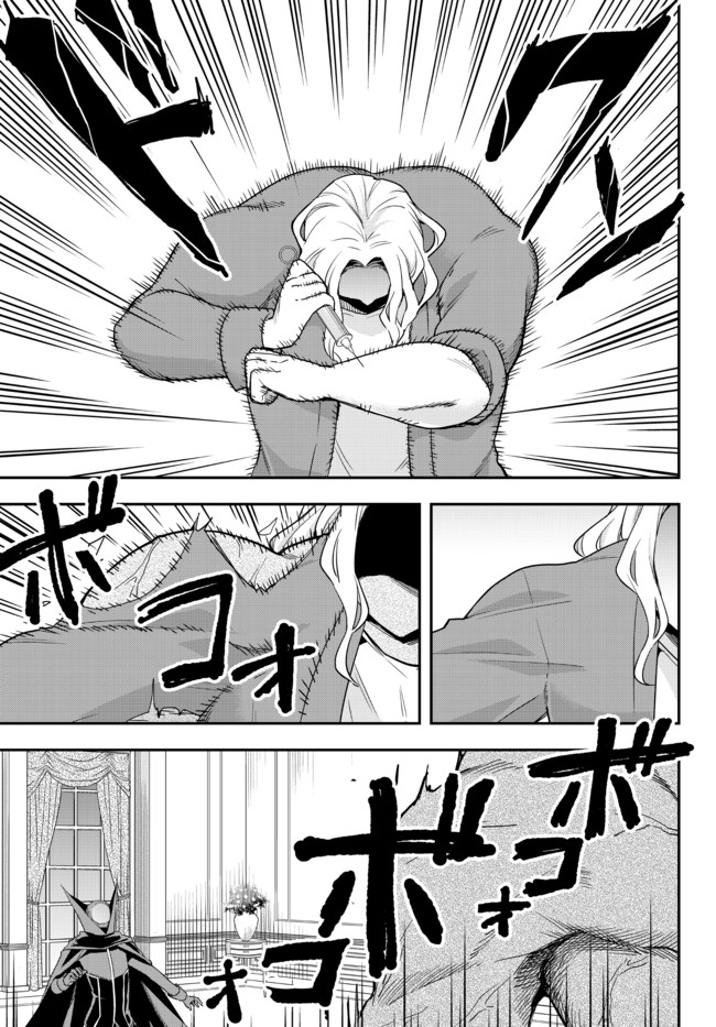 JITSU WA ORE, SAIKYOU DESHITA? - raw - Chapter 36.1 - https://jpdd.ccdd.to/JPDD/jitsuwaoresaikyoudeshita/36.1/okjkeepcy1a.jpg