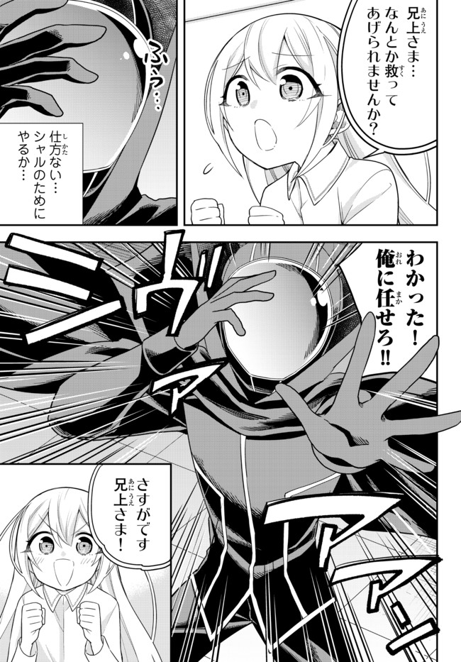 JITSU WA ORE, SAIKYOU DESHITA? - raw - Chapter 36.2 - https://jpdd.ccdd.to/JPDD/jitsuwaoresaikyoudeshita/36.2/1p4en1l1zci.jpg