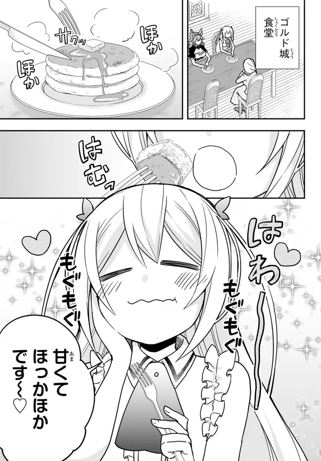 JITSU WA ORE, SAIKYOU DESHITA? - raw - Chapter 60 - https://jpdd.ccdd.to/JPDD/jitsuwaoresaikyoudeshita/3lb2ohwdpw3.jpg