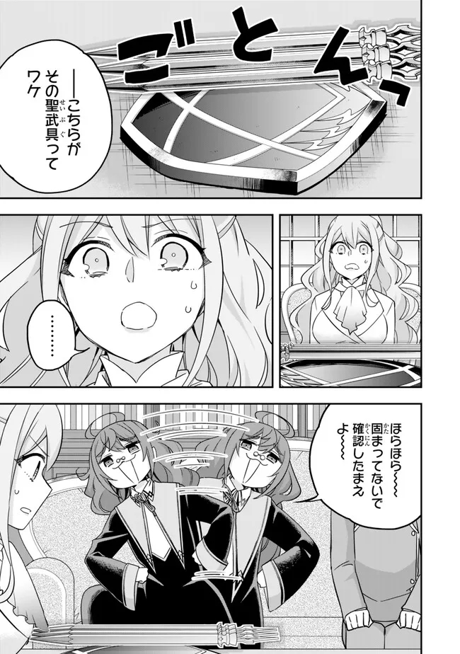 JITSU WA ORE, SAIKYOU DESHITA? - raw - Chapter 78 - https://jpdd.ccdd.to/JPDD/jitsuwaoresaikyoudeshita/3m1vhelmfxm.jpg