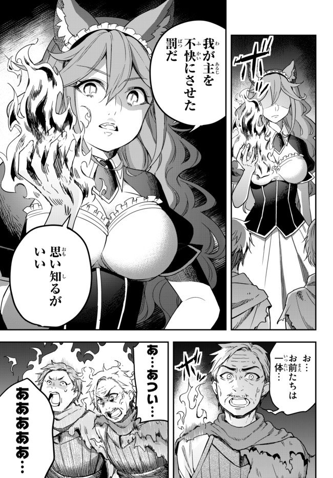 JITSU WA ORE, SAIKYOU DESHITA? - raw - Chapter 4.6 - https://jpdd.ccdd.to/JPDD/jitsuwaoresaikyoudeshita/4.6/wzt5yz0jog2.jpg