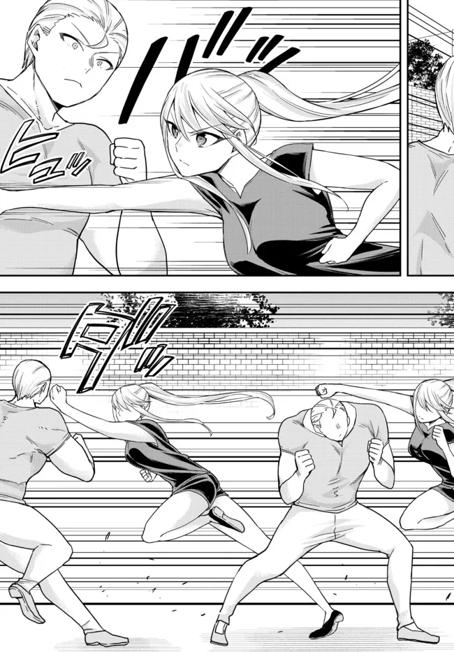 JITSU WA ORE, SAIKYOU DESHITA? - raw - Chapter 41.1 - https://jpdd.ccdd.to/JPDD/jitsuwaoresaikyoudeshita/41.1/4joxrdmysse.jpg